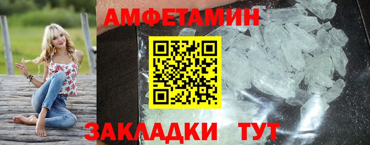 АМФ Premium Тихвин
