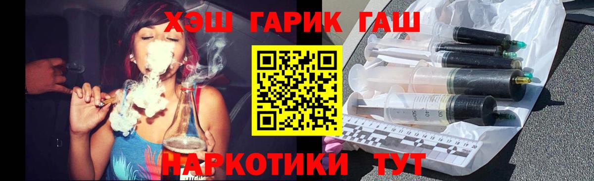 Тихвин  Гашиш убойный  Гашиш  Вход с VPN  ГАШ Premium 