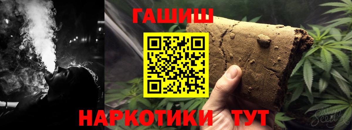 ГАШ Premium Тихвин