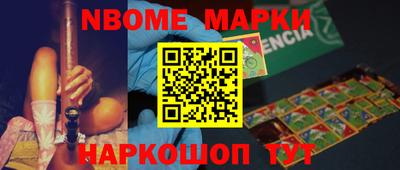 ПСИЛОЦИБИНОВЫЕ ГРИБЫ Кинель