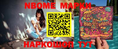 ПСИЛОЦИБИНОВЫЕ ГРИБЫ Кинель