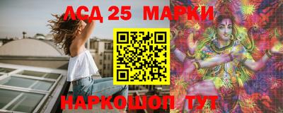 ПСИЛОЦИБИНОВЫЕ ГРИБЫ Кинель