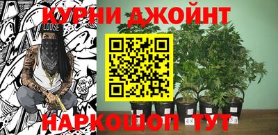 дистиллят марихуана Кимры