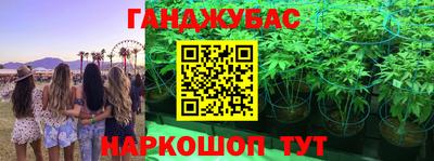 дистиллят марихуана Кимры