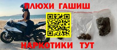 дистиллят марихуана Кимры
