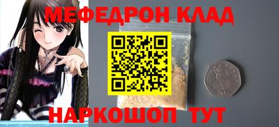 МДПВ Кингисепп