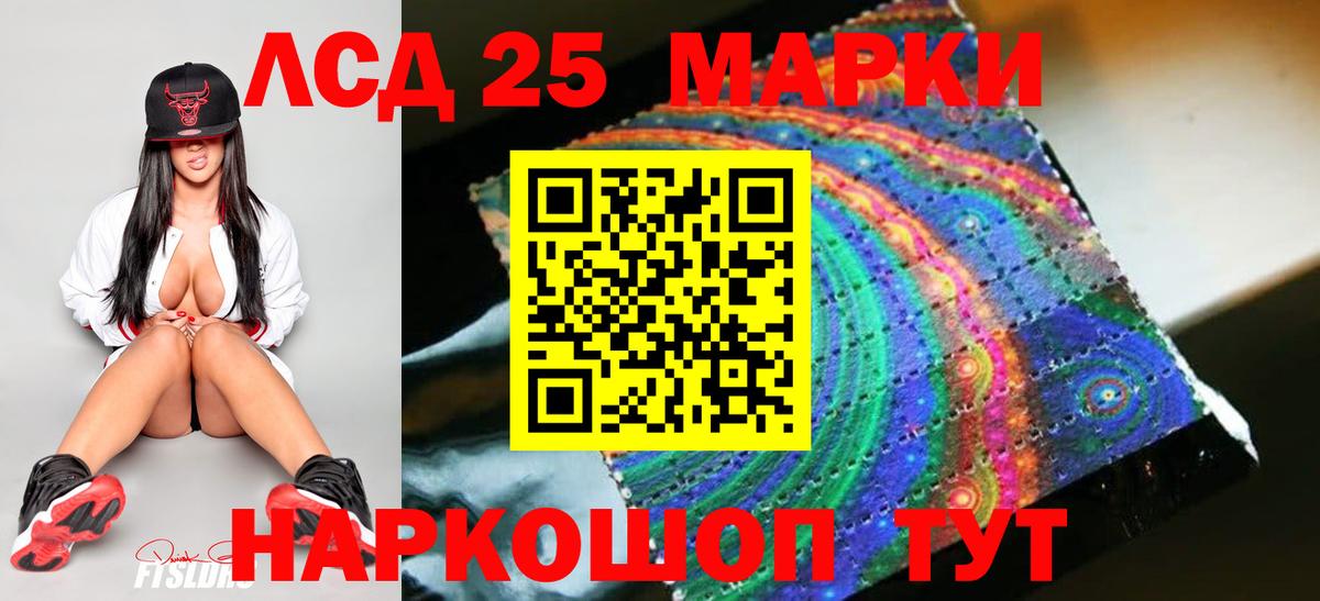 Тихвин  ЛСД экстази  ЛСД экстази кислота  Вход с VPN  Лсд 25 экстази кислота 