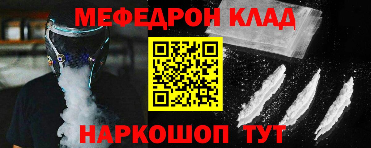 МЕФ Тихвин