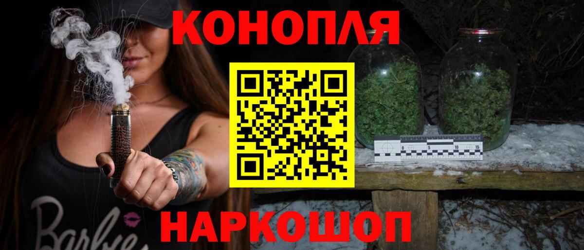 Каннабис Ganja  Канабис тримм  Вход с VPN  Шишки марихуана индика  Тихвин 