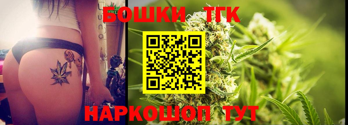 Шишки марихуана SATIVA & INDICA Тихвин